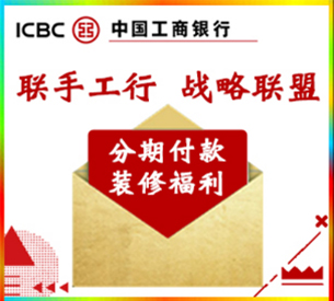 聯(lián)手建行，戰(zhàn)略聯(lián)盟