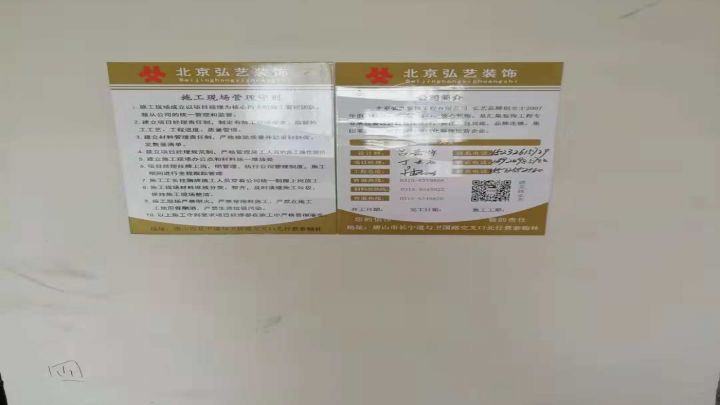 星河灣在施工地-開工大吉