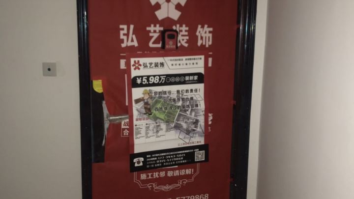 安聯(lián)優(yōu)悅城開工大吉-開工大吉