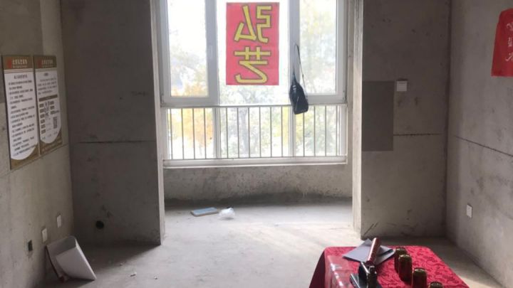 安聯(lián)優(yōu)悅城開工大吉-開工大吉