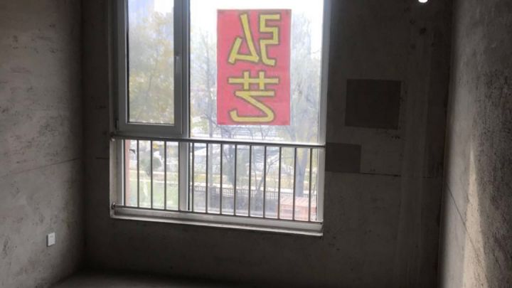 安聯(lián)優(yōu)悅城開工大吉-開工大吉