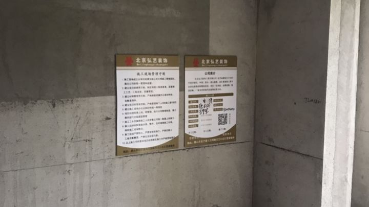 安聯(lián)優(yōu)悅城開工大吉-開工大吉