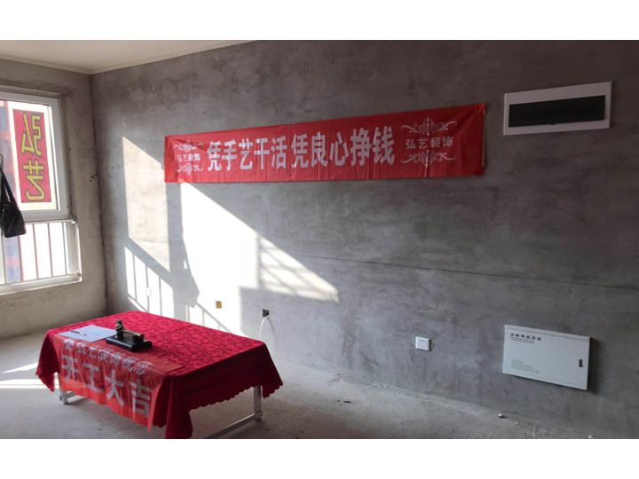 安聯(lián)優(yōu)悅城205-2-2303開工大吉