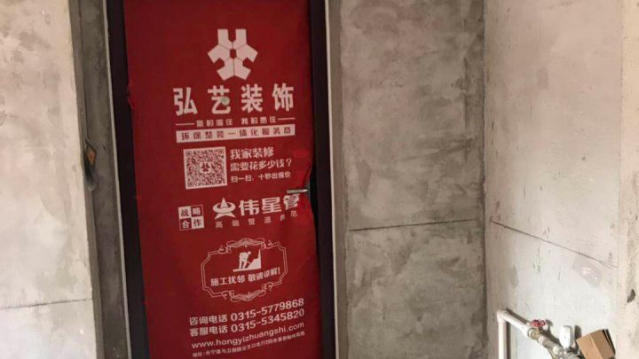 安聯(lián)優(yōu)悅城205-2-2303開工大吉-開工大吉