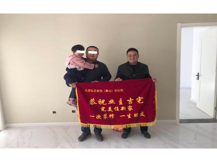 恒泰悅季竣工驗(yàn)收