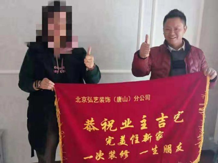 瑞安園105#2竣工驗(yàn)收