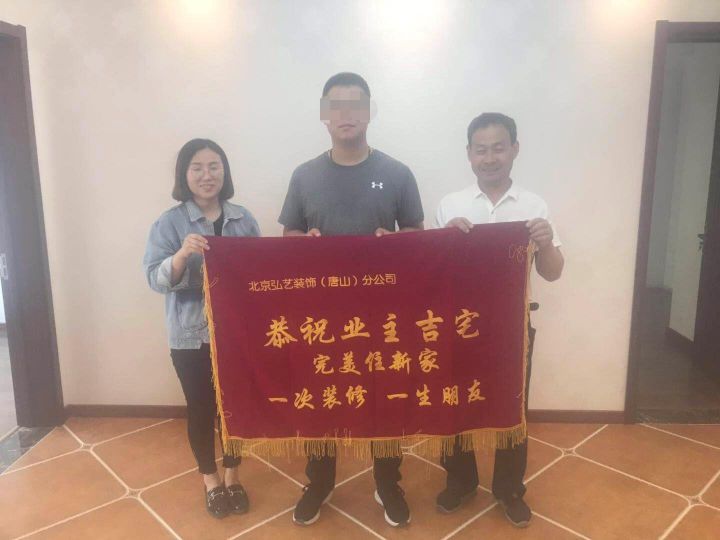 恒泰悅季3號(hào)樓竣工驗(yàn)收