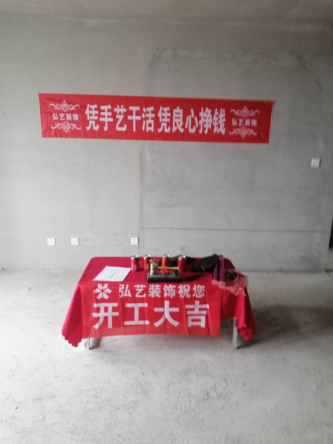 北京弘藝裝飾官網(wǎng)