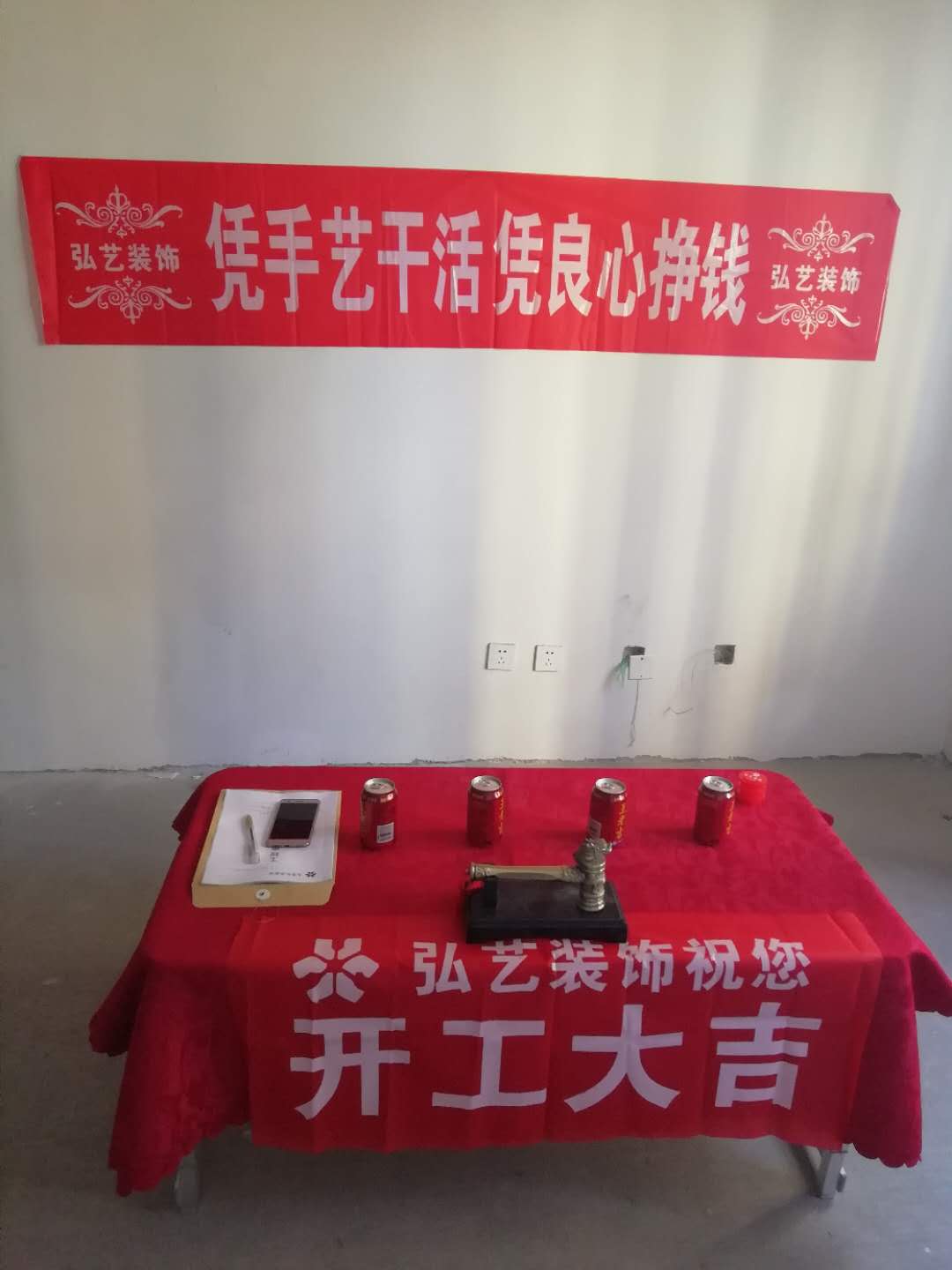 北京弘藝裝飾官網(wǎng)