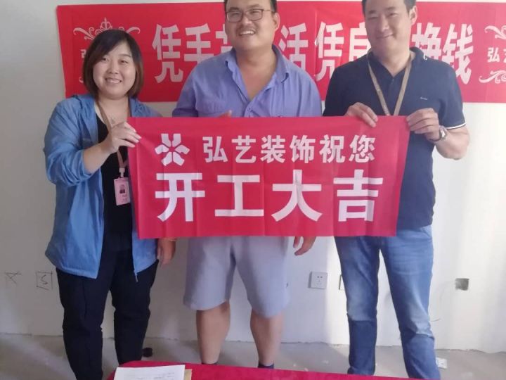 瑞安園-103號(hào)樓一開工大吉