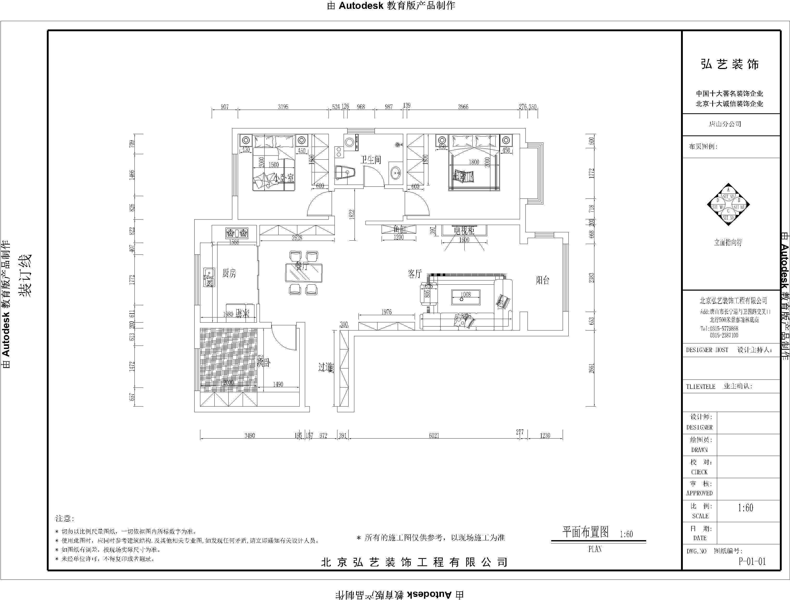 北京弘藝裝飾官網(wǎng)