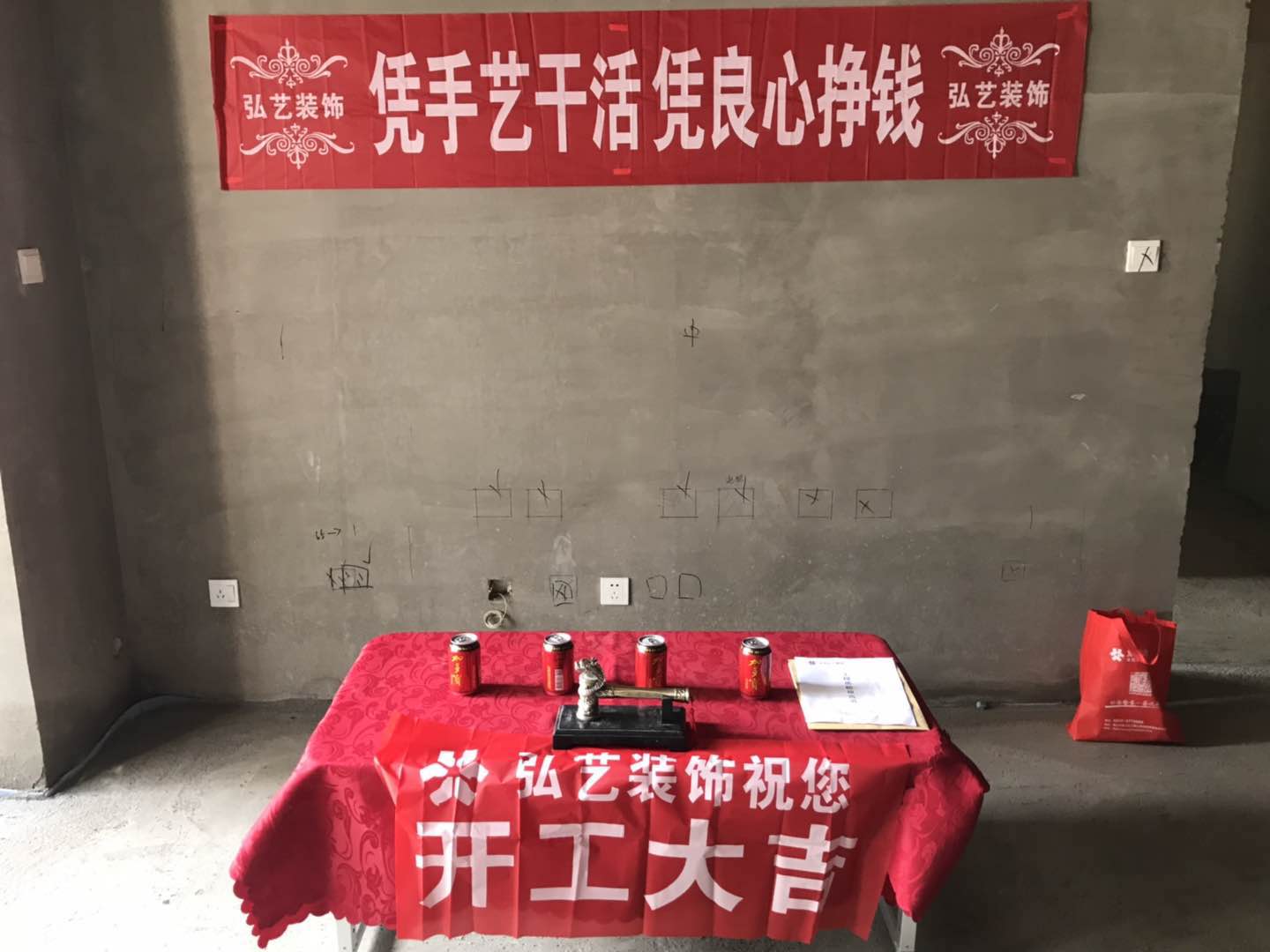 唐山家裝設(shè)計(jì)