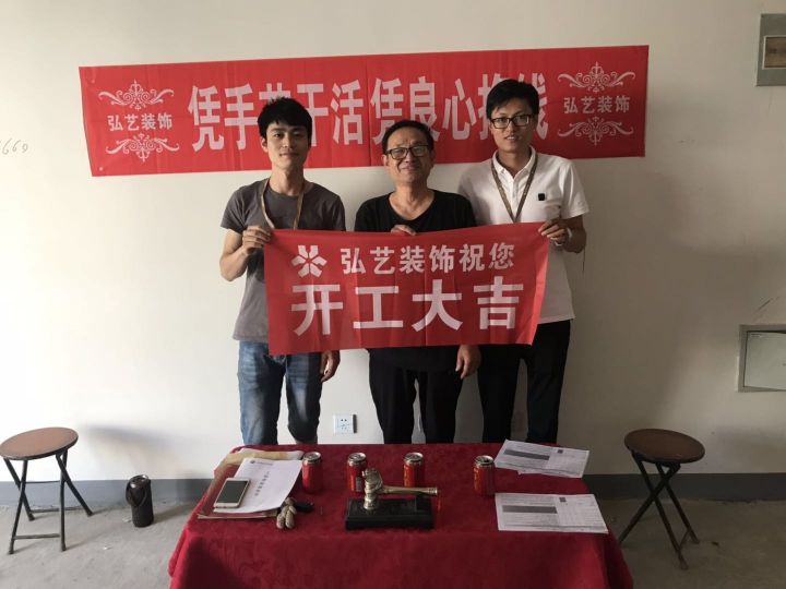 世紀(jì)龍庭D區(qū)-106號(hào)樓-開工大吉