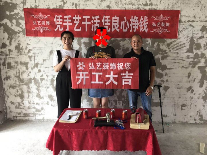 金隅冀東璽唐-1樓-劉瑞芹設(shè)計-開工大吉