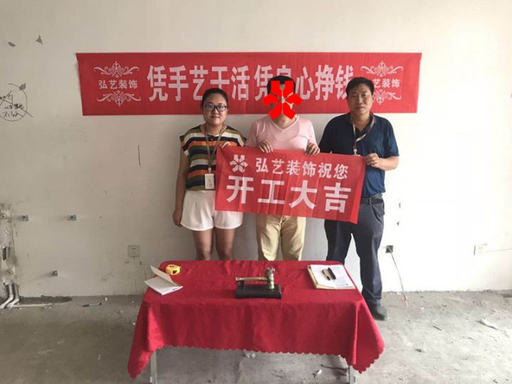 嘉美廣場-1樓-汪艷春設計-開工大吉