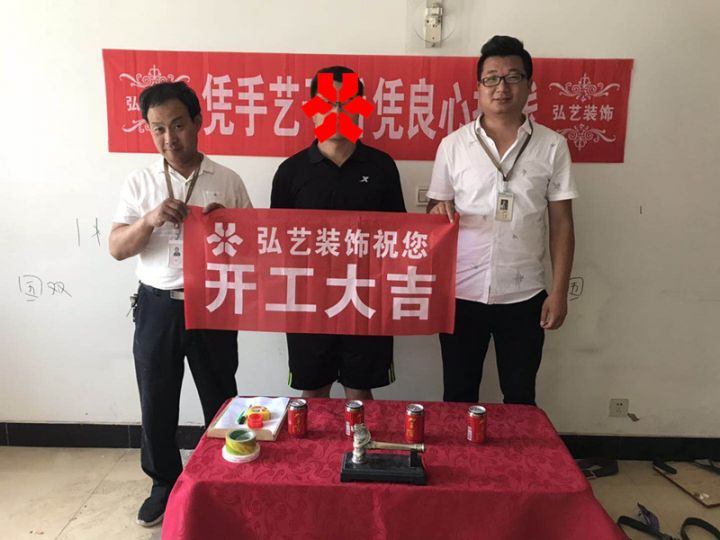 遷安廣場(chǎng)馨園-50樓-楊奇設(shè)計(jì)-開(kāi)工大吉