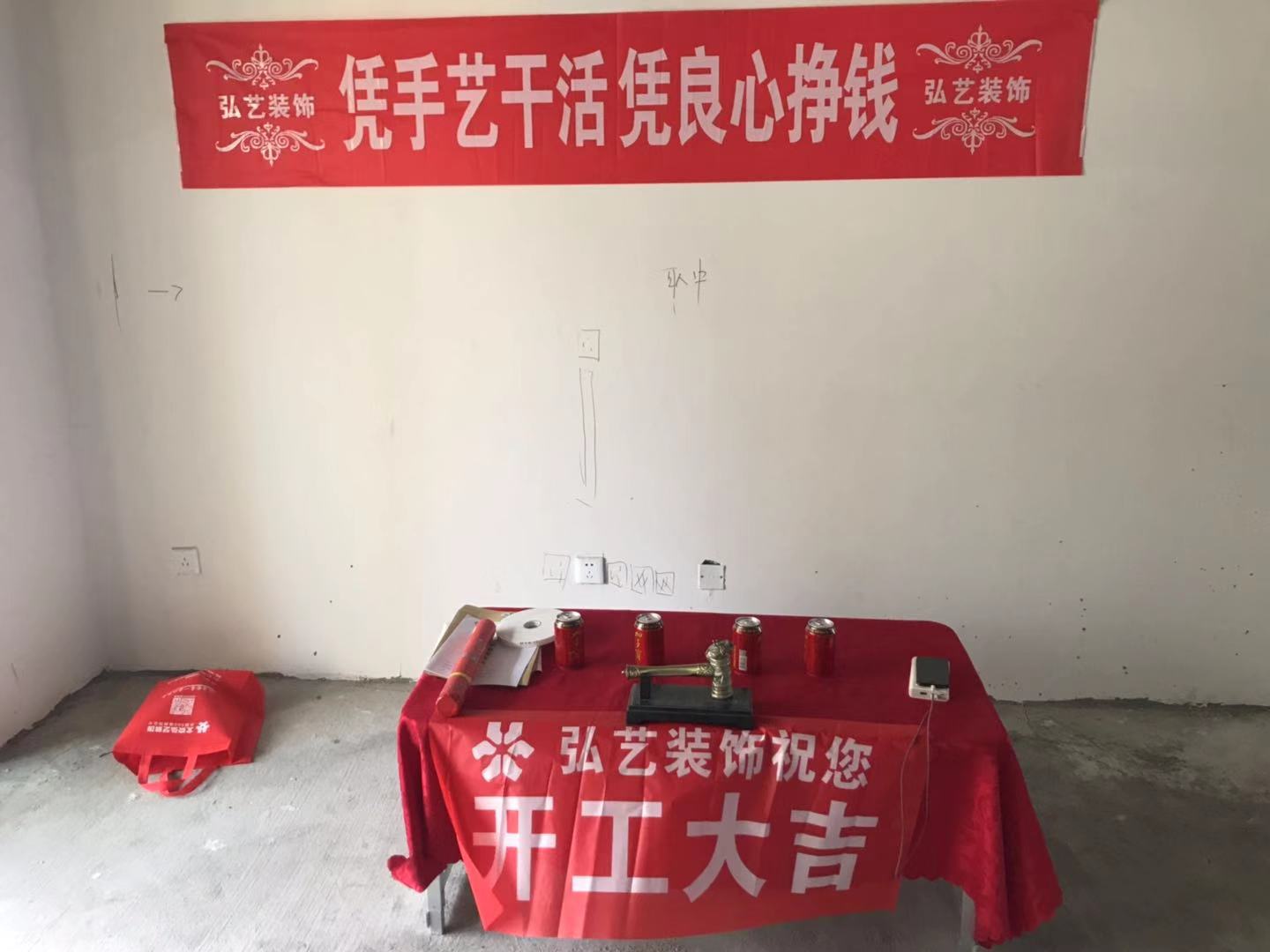 唐山裝修公司排名