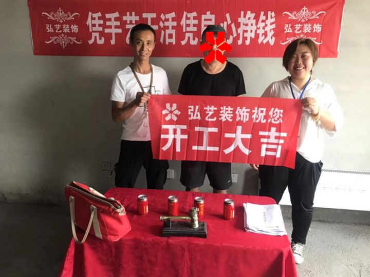 景泰翰林-601樓-林曉芳設(shè)計(jì)-開(kāi)工大吉