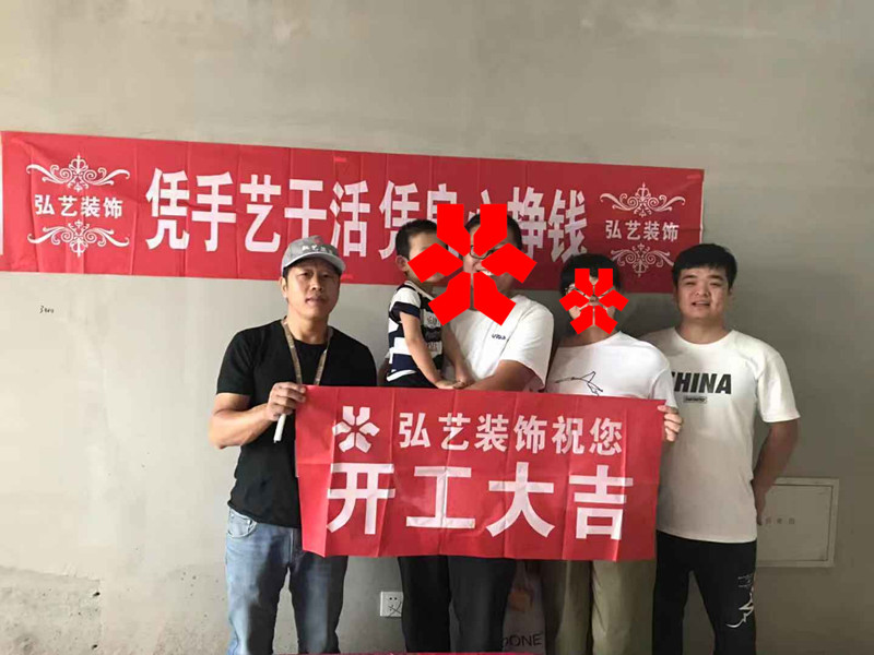 唐山裝修公司排名