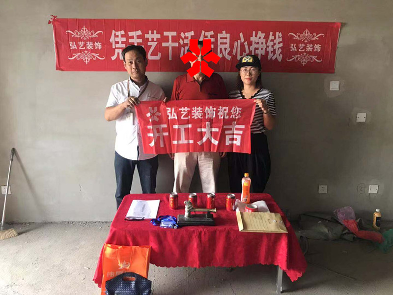 唐山裝修公司排名