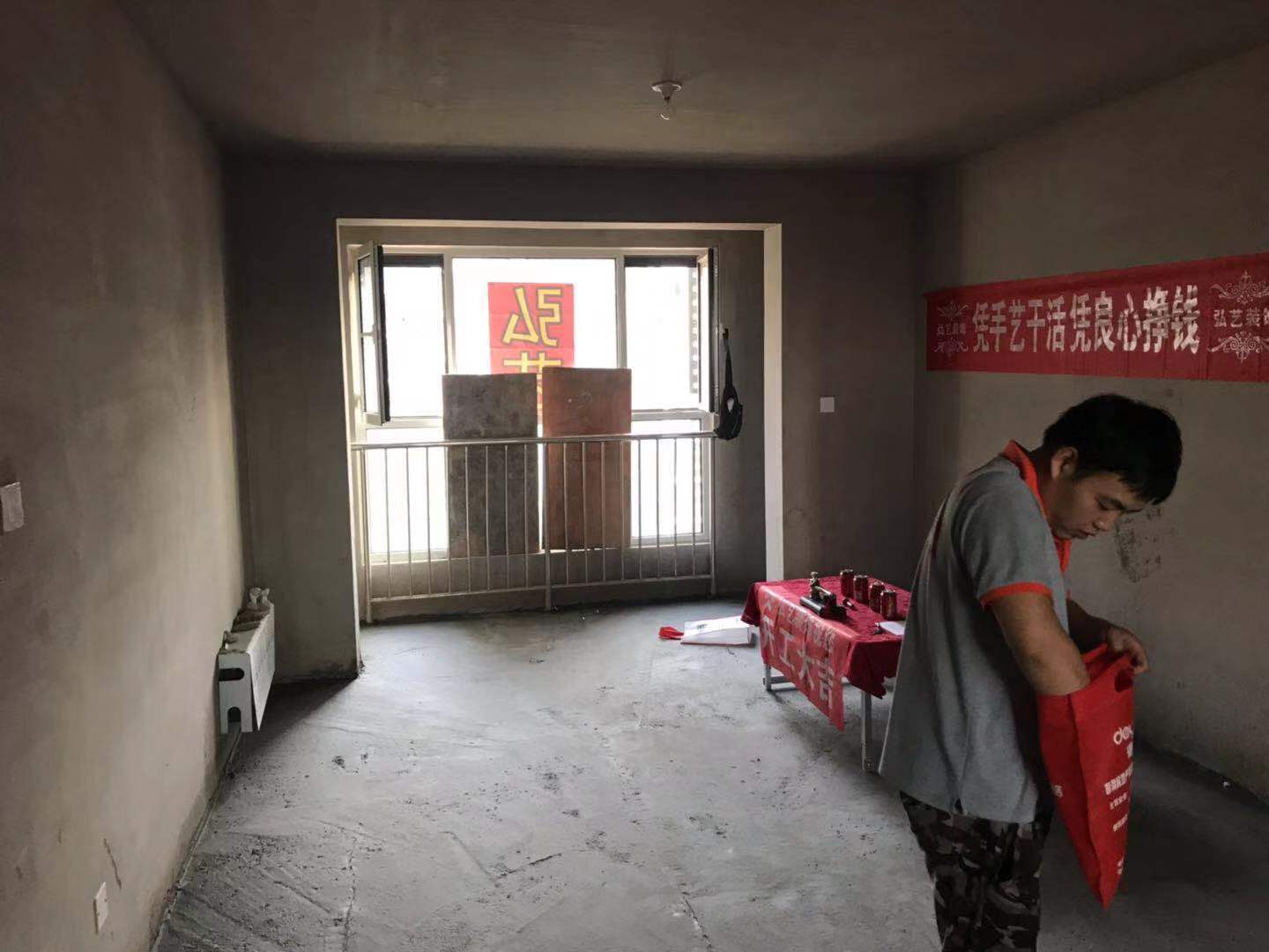 唐山裝修效果圖