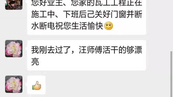 您的滿意我的責(zé)任