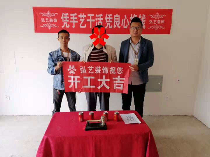 萬(wàn)潤(rùn)城4-2-楊奇設(shè)計(jì)-開工大吉