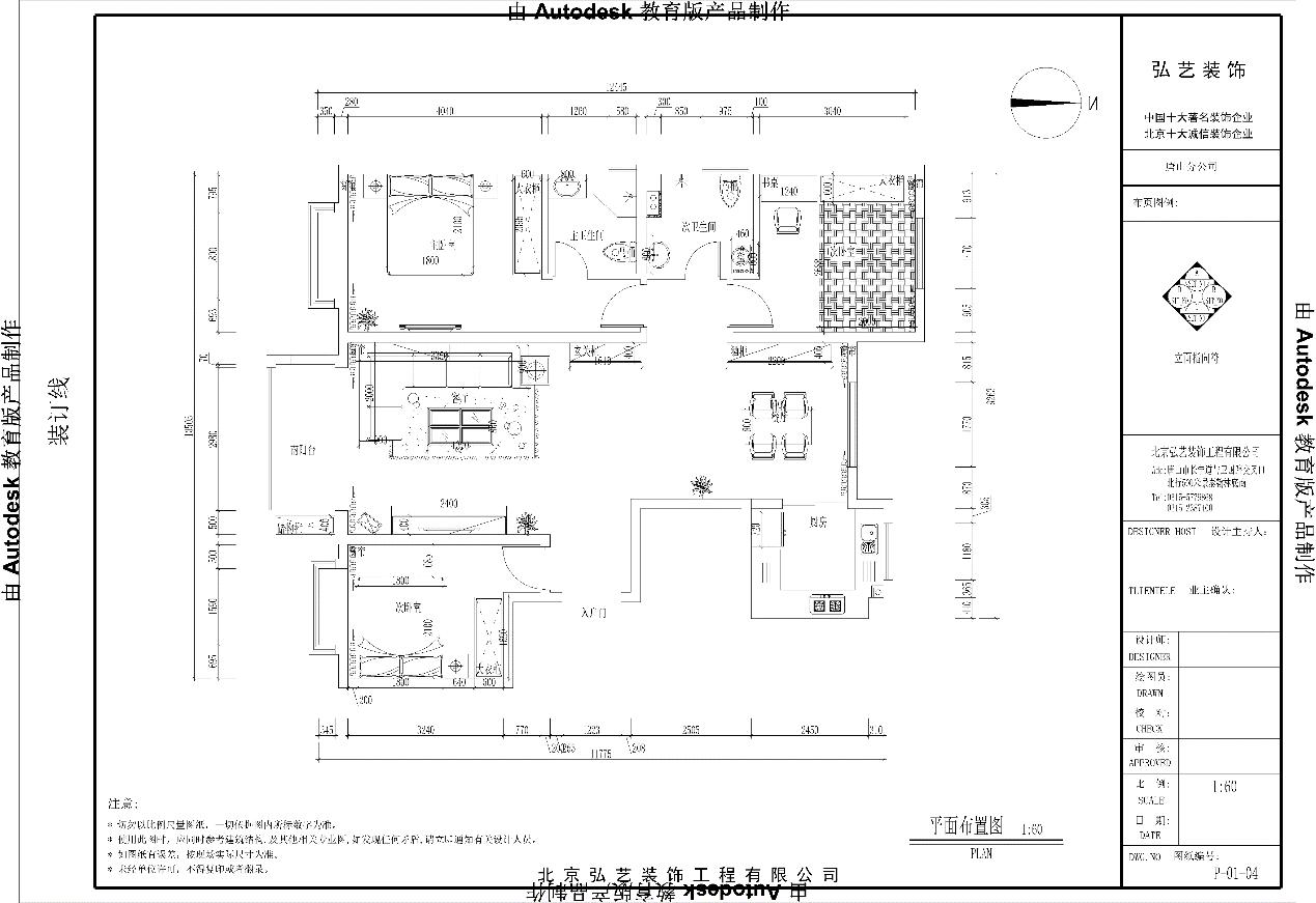 唐山裝修效果圖