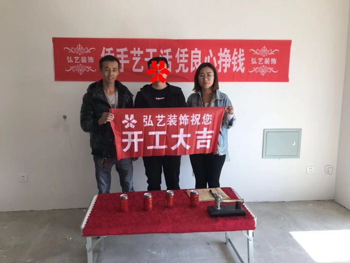 萬(wàn)潤(rùn)城12-1-賈倩設(shè)計(jì)-開工大吉