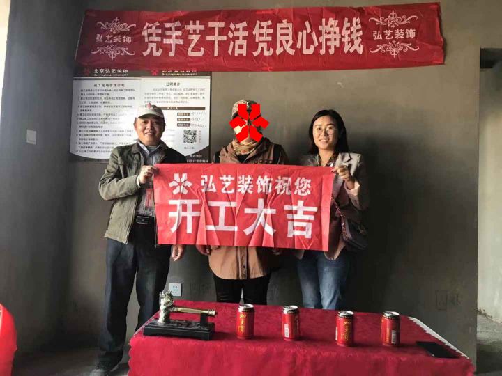 唐寧灣104-1-賈倩設(shè)計(jì)-開工大吉