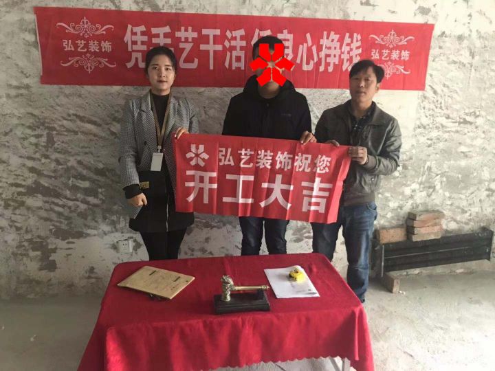 萬(wàn)達(dá)小區(qū)4-1-鄭丹設(shè)計(jì)-開工大吉