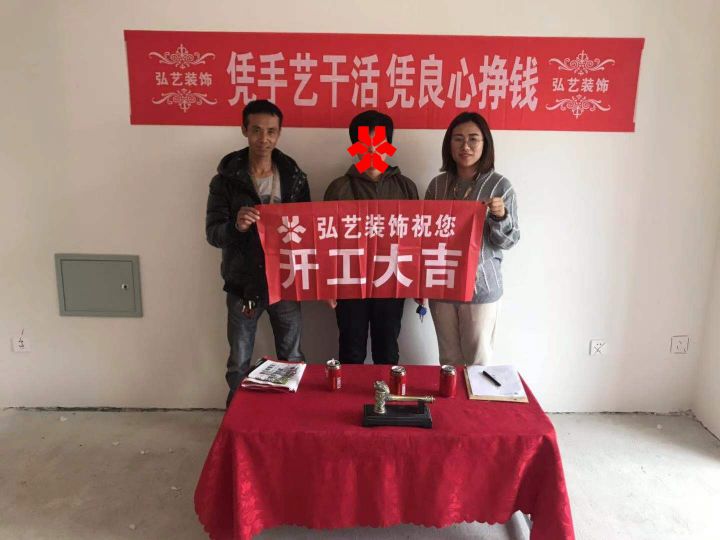 萬(wàn)潤(rùn)城1-4-賈倩設(shè)計(jì)-開工大吉