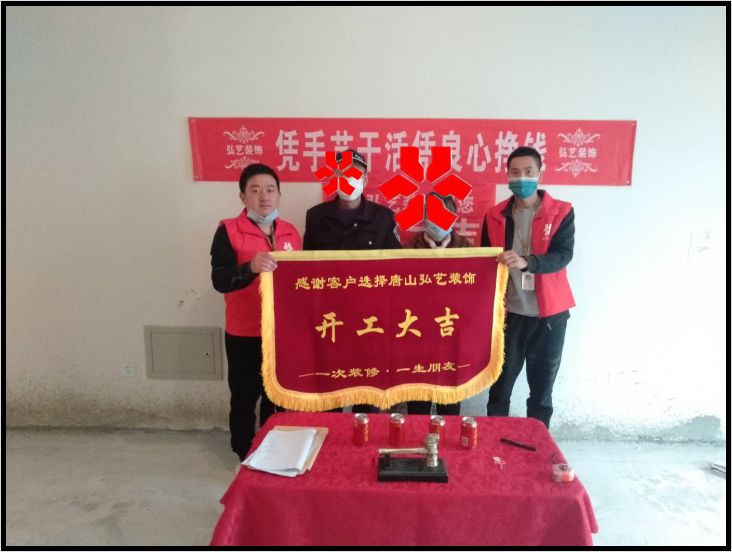 中建城701-3張志鵬設(shè)計(jì)-開工大吉