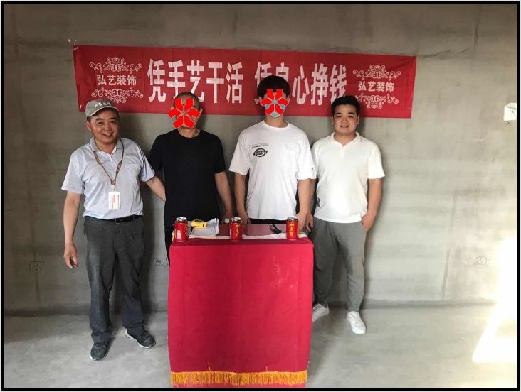 鋼城春邑29-1-孫天立設(shè)計(jì)-開(kāi)工大吉